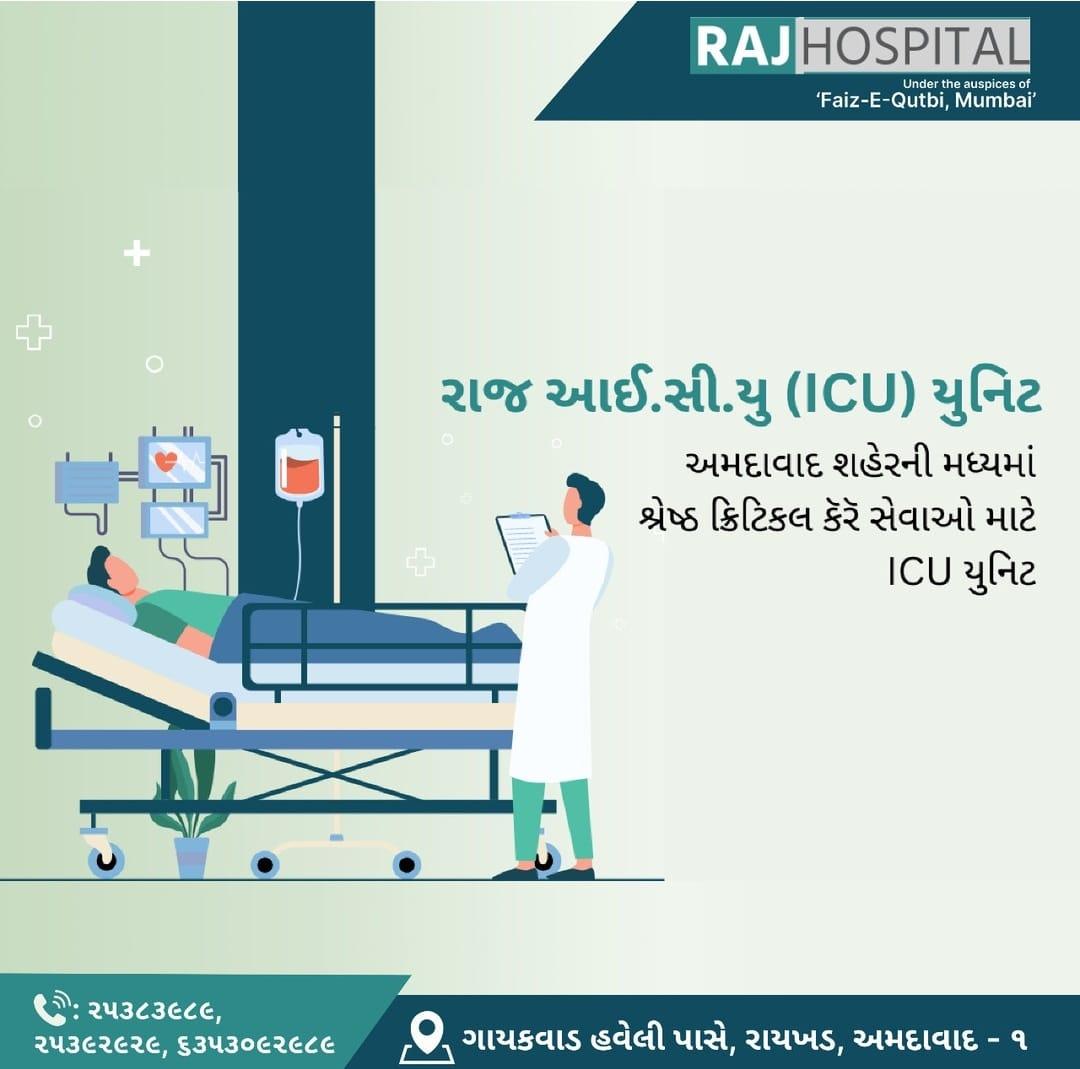 Raj Hospital - Raikhad