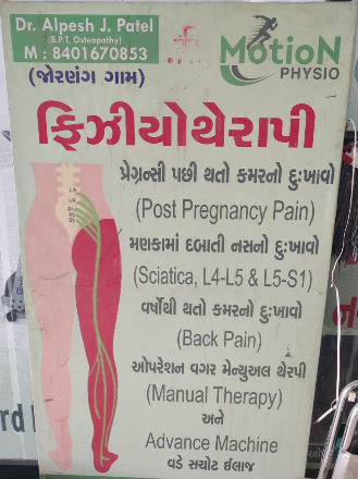 Motion Physio - New Ranip