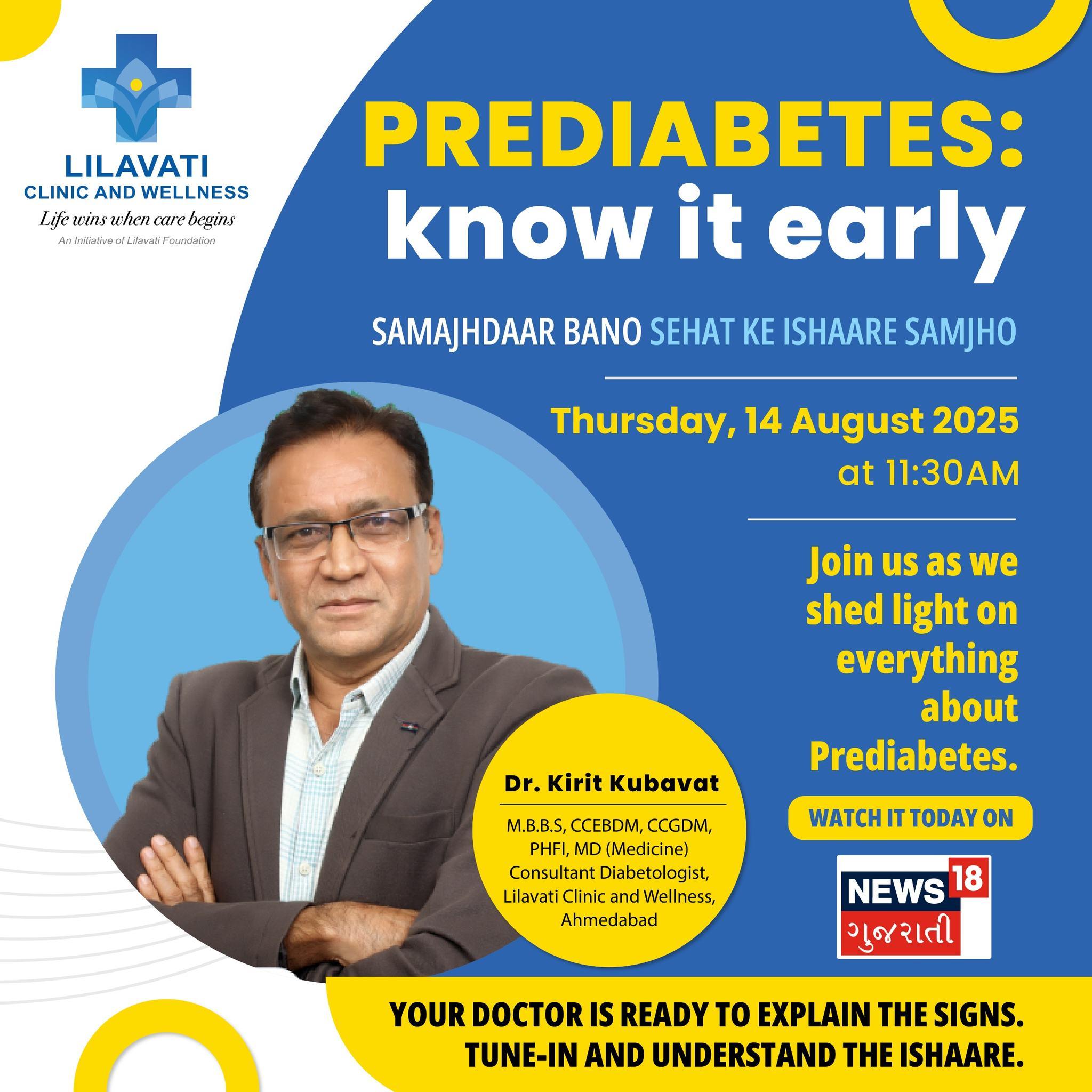 Lilavati Clinic & Wellness  - Bopal Ambli Road