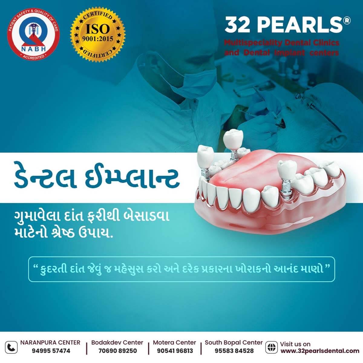 32 Pearls Multispeciality Dental Clinic_ Science City Branch