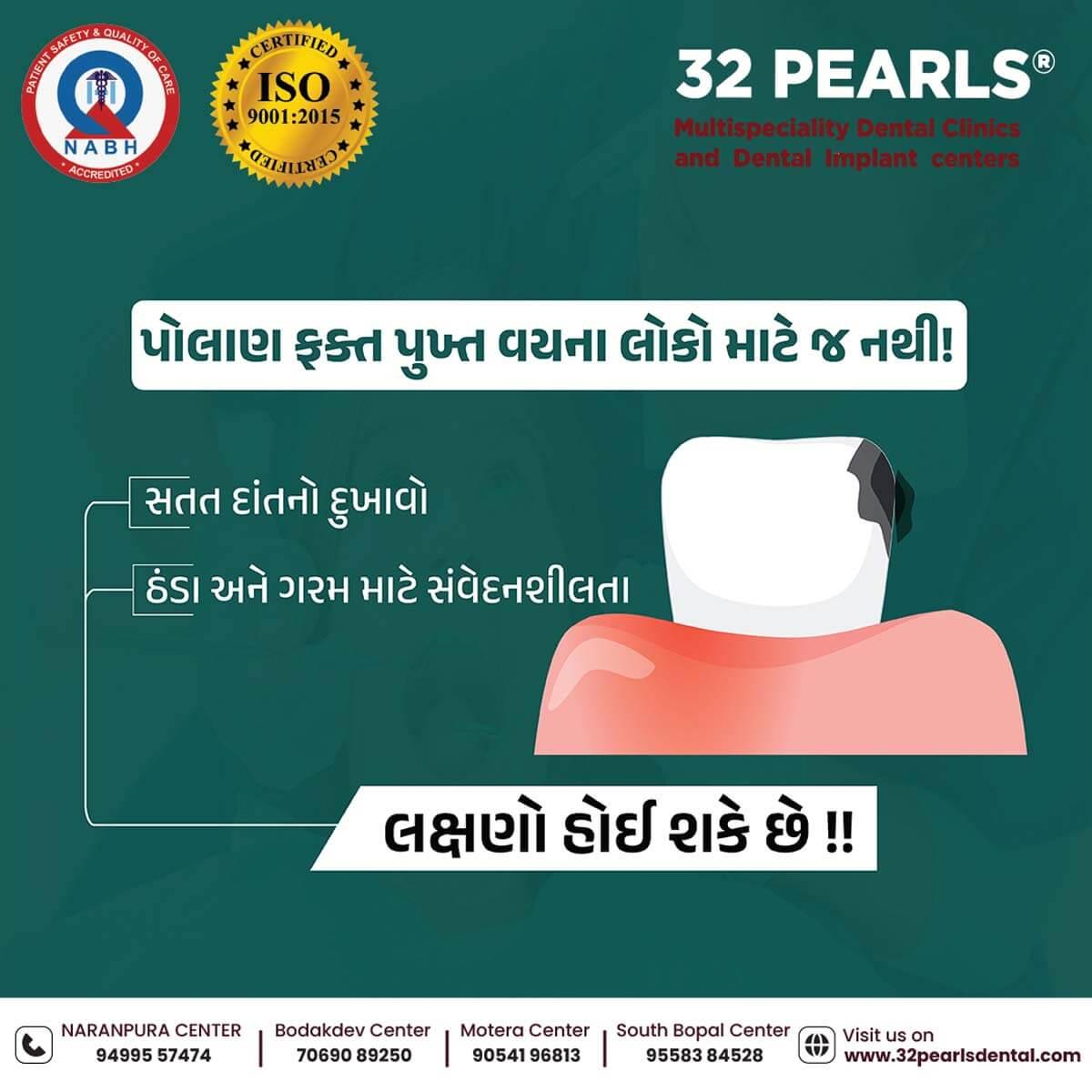 32 Pearls Multispeciality Dental Clinic_ Science City Branch