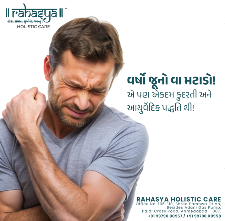Rahasya Holistic Care - Paldi