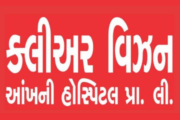 Clear Vision Eye Hospital - Bhangli Gate