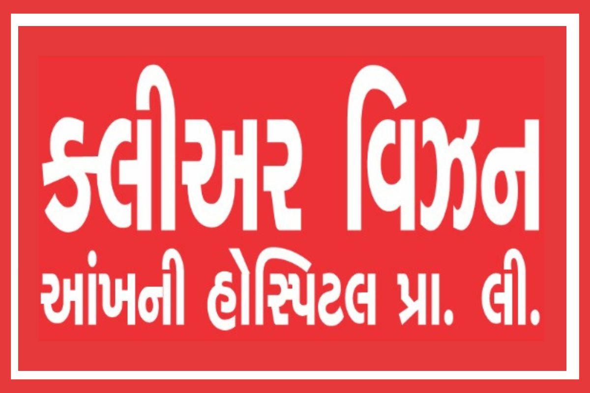 Clear Vision Eye Hospital-Ghodasar